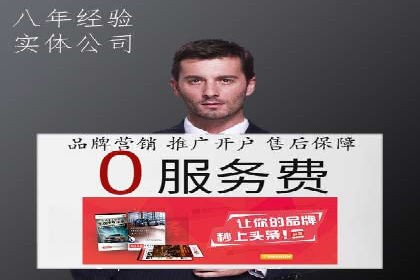 企业如何通过sem竞价开户提升品牌影响力？——某公司案例